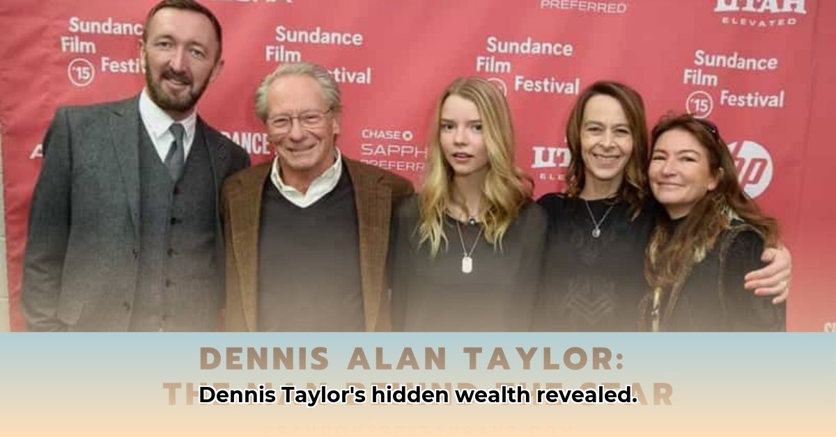 dennis-alan-taylor-net-worth